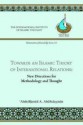 Towards an Islamic Theory of International Relations: New Directions for Islamic Methodology and Thought - AbdulHamid A. AbuSulayman