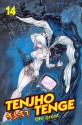 Tenjho Tenge, Volume 14 - Oh! Great, 大暮 維人