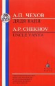 Chekhov: Uncle Vanya - Anton Chekhov, David Magarshack