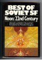 Noon, 22nd Century - Arkady Strugatsky, Boris Strugatsky, Patrick L. McGuire, Theodore Sturgeon