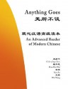 Anything Goes: An Advanced Reader of Modern Chinese - Chih-p'ing Chou