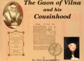 The Gaon Of Vilna And His Cousinhood - Neil Rosenstein