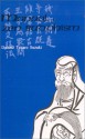 Manual of Zen Buddhism - D.T. Suzuki