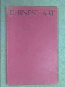 Chinese Art An Introductory Handbook to Painting, Sculpture, Ceramics, Textiles, Bronzes and Minor Arts - Roger Fry, Bernard Rackham, Laurence Binyon, A.F. Kendrick, Osvald Siren, W.W. Winkworth, Madame Quo Tai-Chi