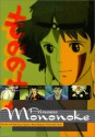 Princess Mononoke: The Art and Making of Japan's Most Popular Film of All Time - Mark Schilling