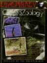 Cryptozoology - Michael Osadciw, Paul Phillips