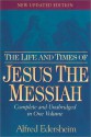 The Life and Times of Jesus the Messiah: New Updated Edition - Alfred Edersheim