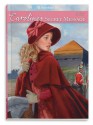 Caroline's Secret Message - Kathleen Ernst, Robert Papp, Lisa Papp