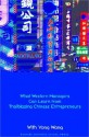 Made In China: What Western Managers Can Learn from Trailblazing Chinese Entrepreneurs - Donald N. Sull, Yong Wang