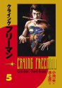 Crying Freeman, Vol. 5 - Kazuo Koike, Ryōichi Ikegami