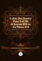 Tafsir Ibn Kathir Part 4 of 30: Al Imran 093 to an Nisaa 023 - Muhammad Saed Abdul-Rahman