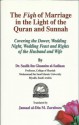 The Fiqh of Marriage in the Light of the Quran and Sunnah - صالح بن غانم السدلان, Jamaal al-Din M. Zarabozo