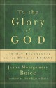 To the Glory of God: A 40-Day Devotional on the Book of Romans - James Montgomery Boice, Marion Clark