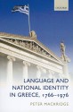 Language and National Identity in Greece, 1766-1976 - Peter Mackridge