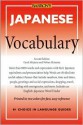 Japanese Vocabulary (Barron's Vocabulary) - Carol Akiyama, Nobuo Akiyama