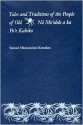 Tales and Traditions of the People of Old: Na Mo'olelo a Ka Po'e Kahiko - Samuel Manaiakalani Kamakau, Bishop Museum