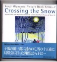 Crossing the Snow - Kenji Miyazawa, Karen Colligan-Taylor, Masao Ido