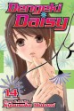 Dengeki Daisy, Vol. 14 (Dengeki Daisy, #14) - Kyousuke Motomi