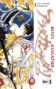 Arata Kangatari 12 - Yuu Watase