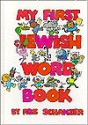 My First Jewish Word Book - Rosalyn Schanzer