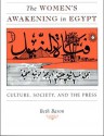 The Women's Awakening in Egypt: Culture, Society, and the Press - Beth Baron