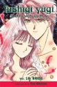 Fushigi Yugi Volume 18: The Mysterious Play: Bride V. 18 (Manga) - Yuu Watase