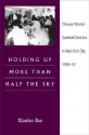 Holding Up More Than Half the Sky: Chinese Women Garment Workers in New York City, 1948-92 - Xiaolan Bao, Roger Daniels