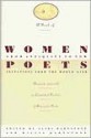 A Book of Women Poets: From Antiquity to Now - Aliki Barnstone, Willis Barnstone