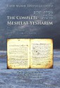 Complete Mesillat Yesharim,(Heb. Bound) - Rabbi Moshe Hayyim, Luzatto