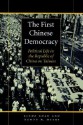 The First Chinese Democracy: Political Life in the Republic of China on Taiwan - Linda Chao, Ramon H. Myers