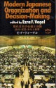 Modern Japanese Organization and Decision-Making - Ezra F. Vogel