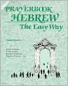 Prayerbook Hebrew the Easy Way - Joseph Anderson