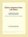 Kokoro (Japanese Inner Life Hints) - Lafcadio Hearn