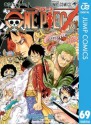 ONE PIECE モノクロ版 69 (ジャンプコミックスDIGITAL) (Japanese Edition) - Eiichiro Oda