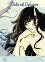 Bride of Deimos, Volume 6 - Etsuko Ikeda, Yuho Ashibe