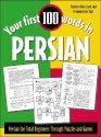 Your First 100 Words in Persian - Jane Wightwick, Mahmoud Gaafar, Akber Hargar, Akhtarjan Kohistani