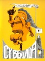 Cyberiada - Stanisław Lem