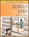 David and Jacko: The Janitor and the Serpent (Serbian Cyrillic Edition) - David Downie, Tea Seroya, Jelena Dencic