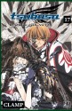 Tsubasa RESERVoir CHRoNiCLE, Tome 17 - CLAMP