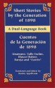 Short Stories by the Generation of 1898/Cuentos de la Generación de 1898: A Dual-Language Book - Miguel de Unamuno, Ramón del Valle-Inclán, Pío Baroja, Vicente Blasco Ibáñez, Azorín, Stanley Appelbaum