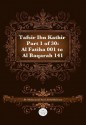 Tafsir Ibn Kathir Part 1 of 30 - Muhammad Saed Abdul-Rahman