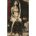 The World Of Suzie Wong - Richard Mason