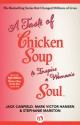 A Taste of Chicken Soup to Inspire a Woman's Soul - Jack Canfield, Mark Victor Hansen, Stephanie Marston