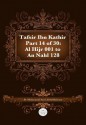 Tafsir Ibn Kathir Part 14 of 30 - Muhammad Saed Abdul-Rahman