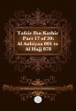 Tafsir Ibn Kathir Part 17 of 30 - Muhammad Saed Abdul-Rahman