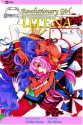 Revolutionary Girl Utena, Vol. 05: To Blossom - Chiho Saitou, Lillian Olsen, Be-Papas