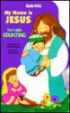 My Name Is Jesus: Fun With Counting, My Bible Pals Tall Shaped Board Bks (My Bible Pals) - Diane Stortz