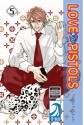 Love Pistols, Volume 5 - Kotobuki Tarako