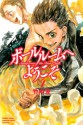 Welcome to Ballroom (4) (monthly magazine Comics) (2013) ISBN: 4063713733 [Japanese Import] - Tomo Takeuchi