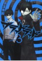 Blood Lad, Vol. 3 - Yuuki Kodama